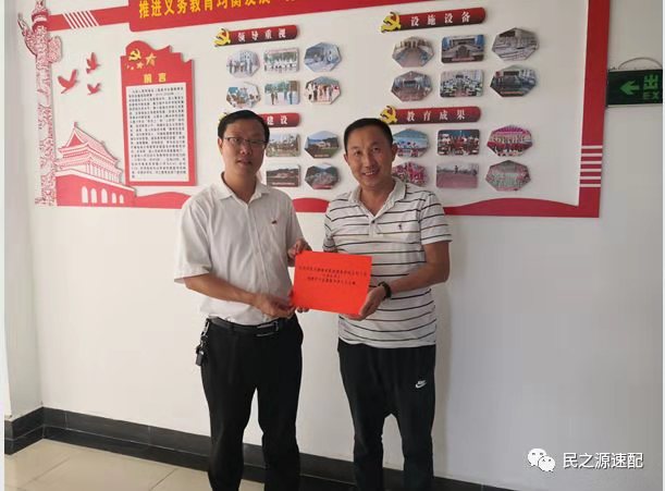 微信图片_20190823092927.jpg